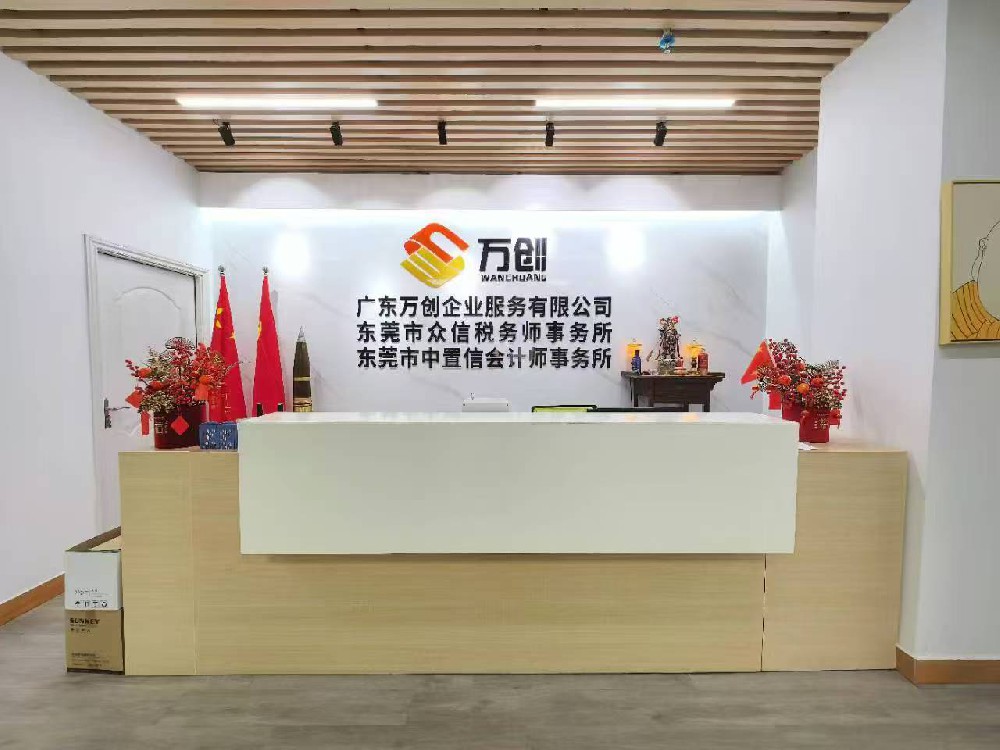 东莞东坑镇机械配件企业规格件领用要统一客户型号和仓库编码